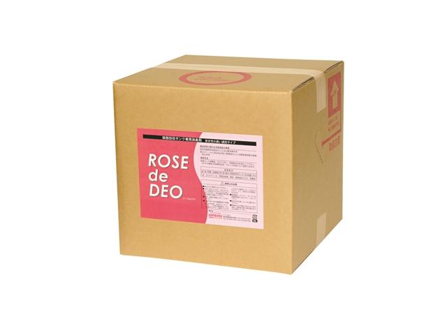 灰皿特化消臭剤「ローズdeデオ」 灰皿特化消臭剤「ローズdeデオ」