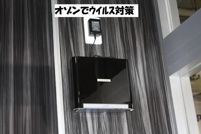 低濃度オゾン除菌機「エアフィーノ」 低濃度オゾン除菌機「エアフィーノ」