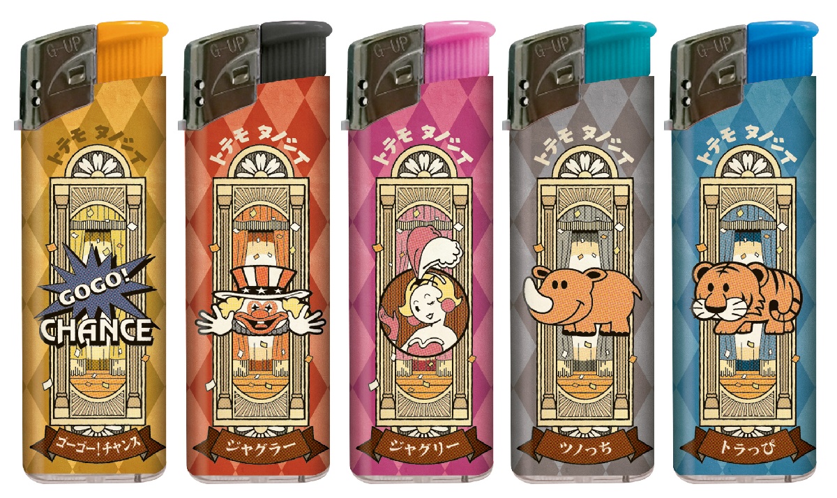 ジャグラーレトロライター 50本【5種×10個】