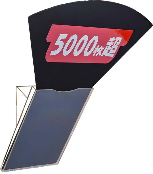 台貼りポップケース『フライヤーケース(A6サイズ)』 台貼りポップケース『フライヤーケース(A6サイズ)』