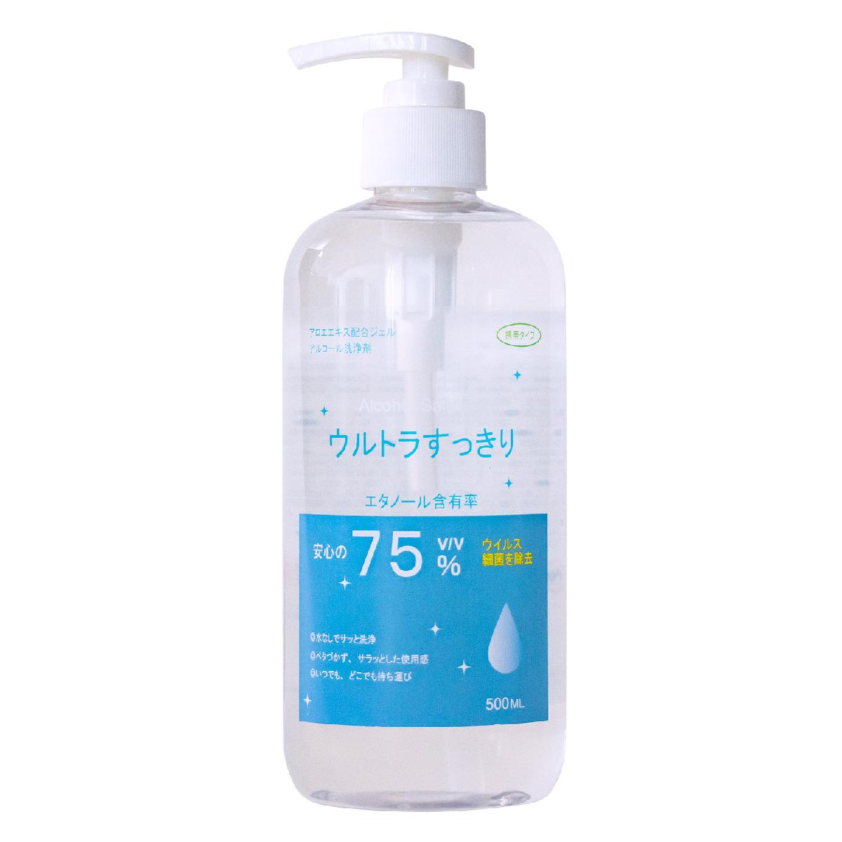 水なしでサッと使用できる洗浄剤『ウルトラすっきりアルコールジェル 500ml』(24本入り) 水なしでサッと使用できる洗浄剤『ウルトラすっきりアルコールジェル 500ml』(24本入り)