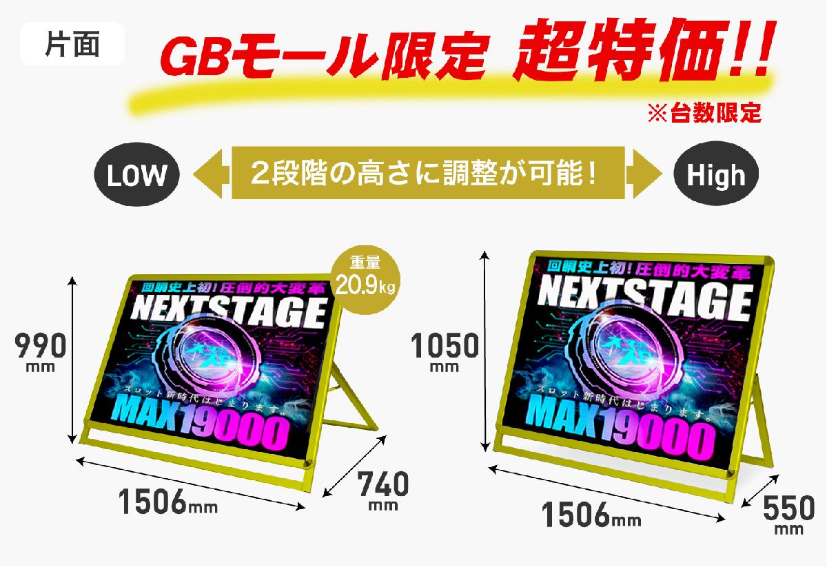 パカットパネルスタンド®　ゴールド　片面　B0ヨコ