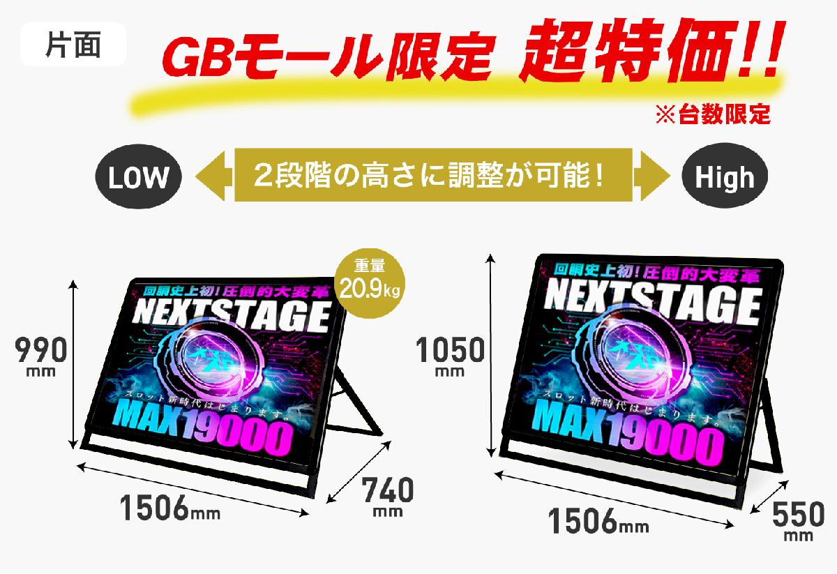 パカットパネルスタンド®　ブラック　片面　B0ヨコ