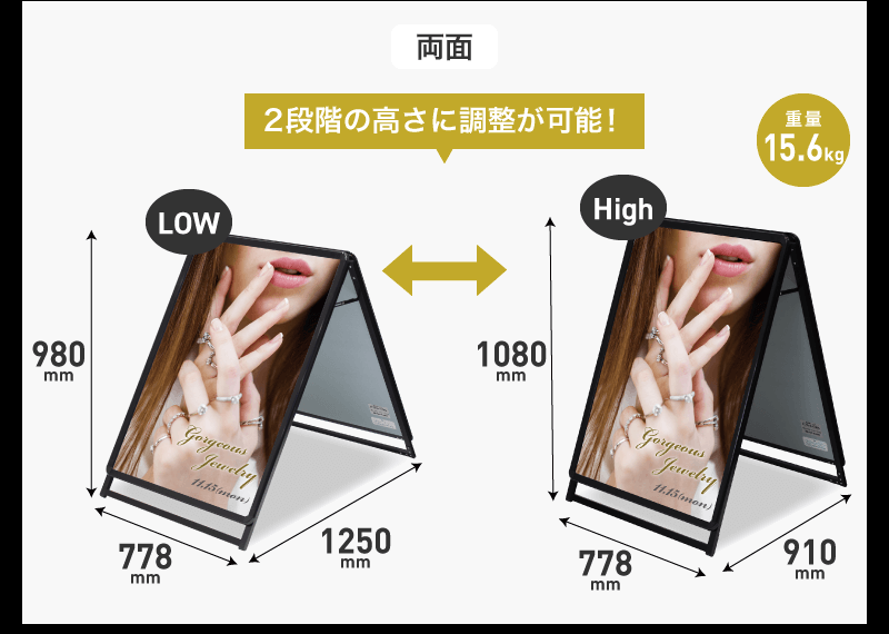 パカットパネルスタンド®　レッド　両面	B1