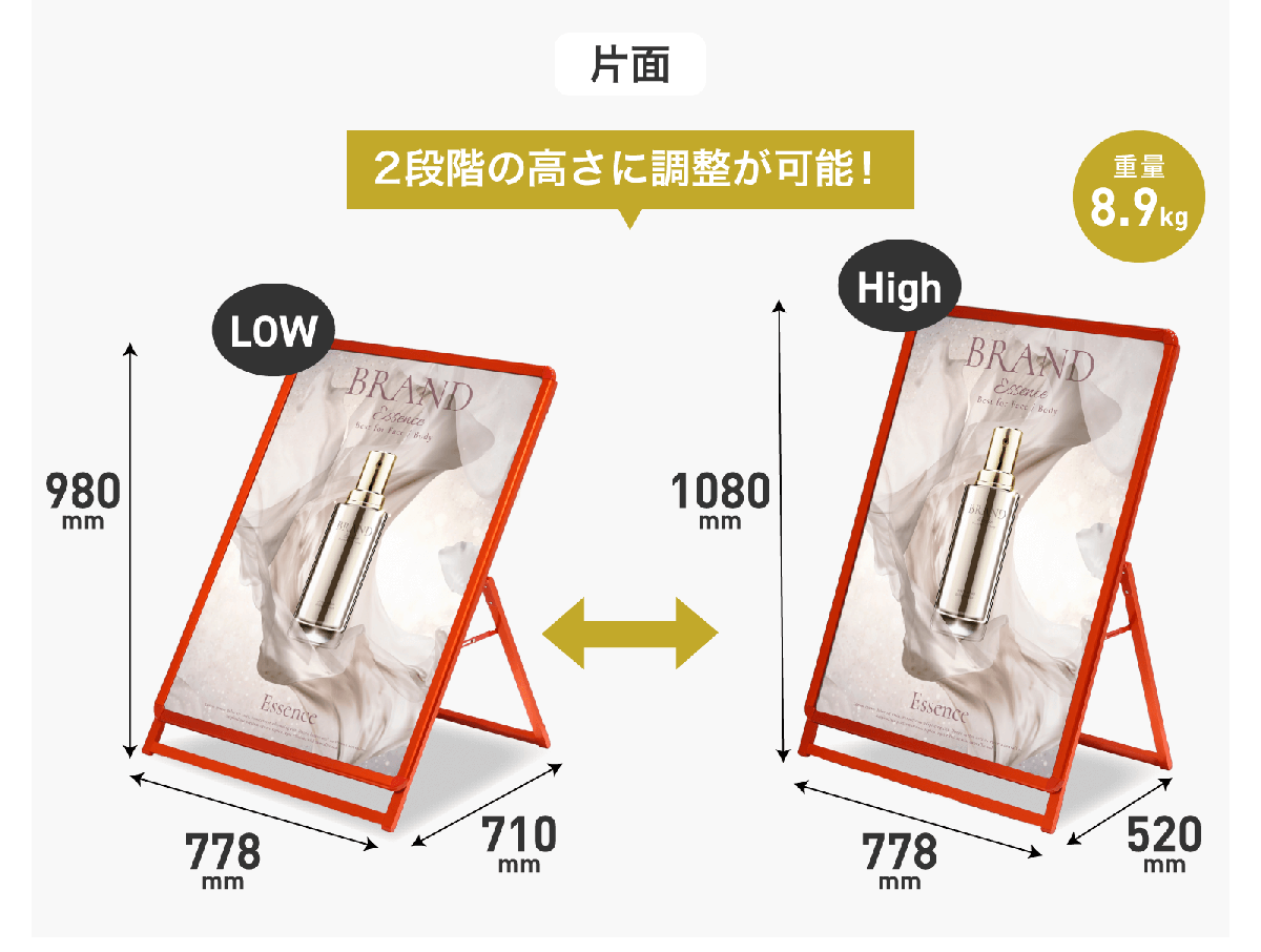 パカットパネルスタンド®　ゴールド	片面	　B1