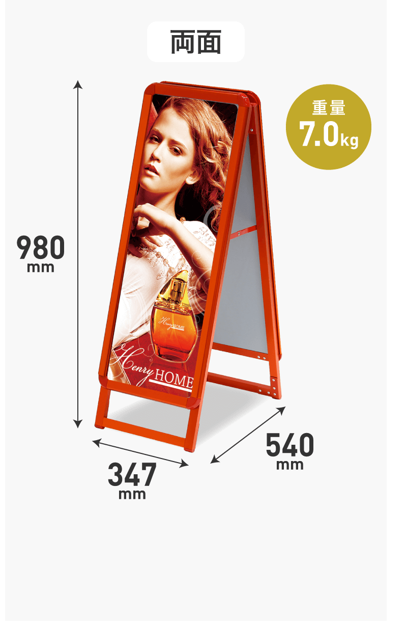 パカットパネルスタンド®　ゴールド	両面	　A1ハーフ