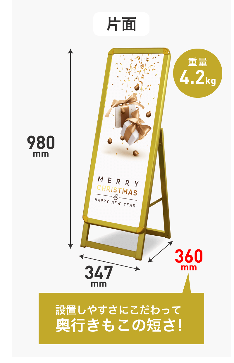 パカットパネルスタンド®　レッド	片面	A1ハーフ