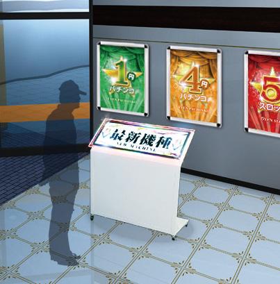 RPホワイトスタンド　A1HヨコHigh