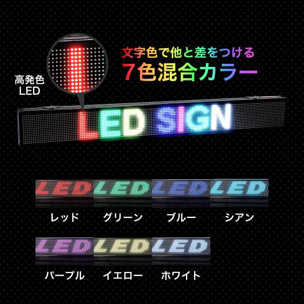 LEDデジタルボード キング LEDデジタルボード キング