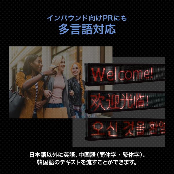 LEDデジタルボード キング LEDデジタルボード キング