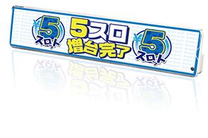 LEDモーションセンサーパネル