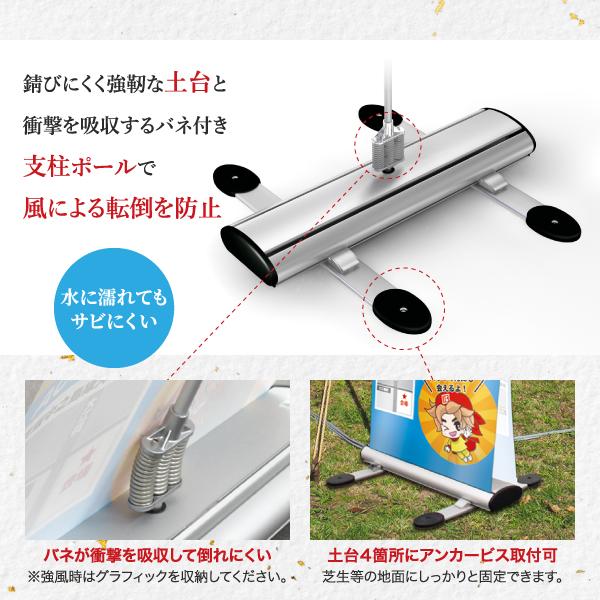 屋外用クイックスクリーンBENKEI（ベンケイ）　W850