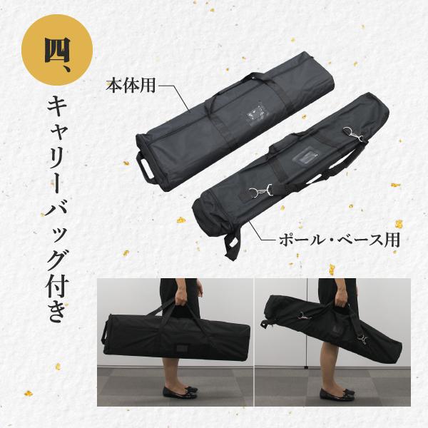 屋外用クイックスクリーンBENKEI（ベンケイ）　W850