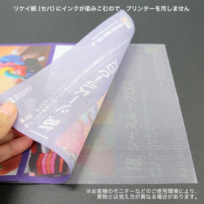 シースルークロスセパ付　44インチ