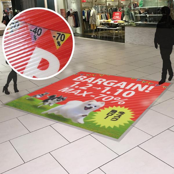 スラッシュフィルム　50インチ