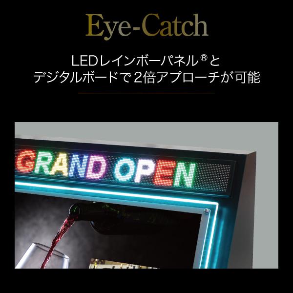 RPプレミアムウッドスタンド【デジタルボード付】　A1タテ