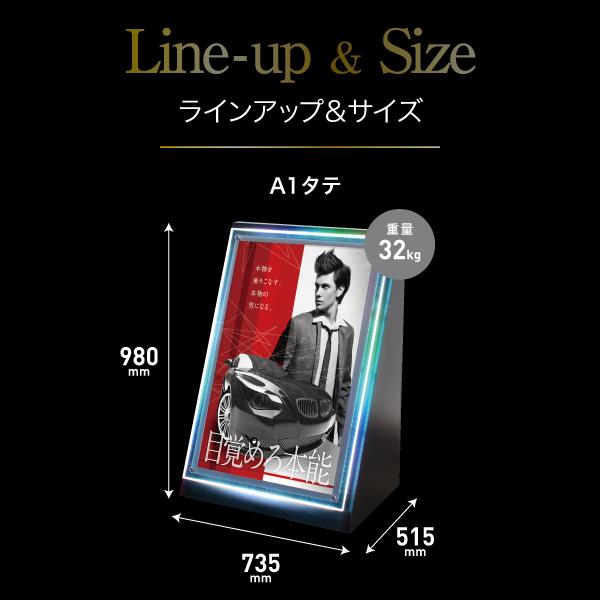 RPプレミアムウッドスタンド　A1タテ