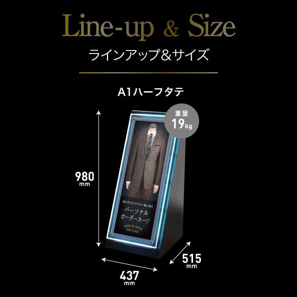 RPプレミアムウッドスタンド　A1Hタテ