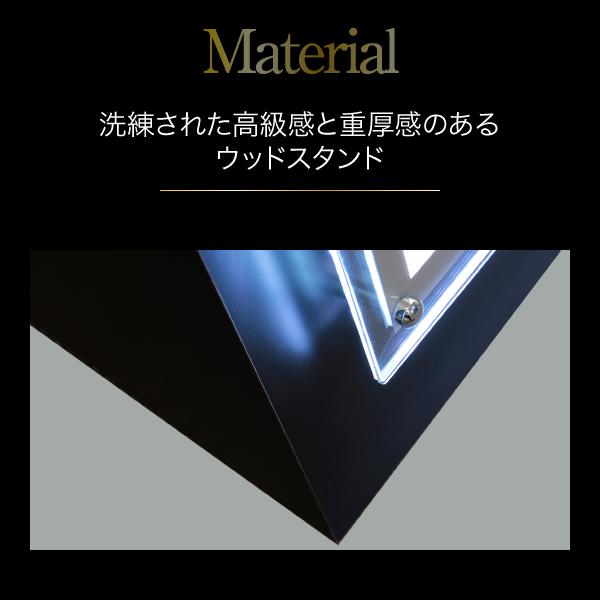 RPプレミアムウッドスタンド　A1Hタテ