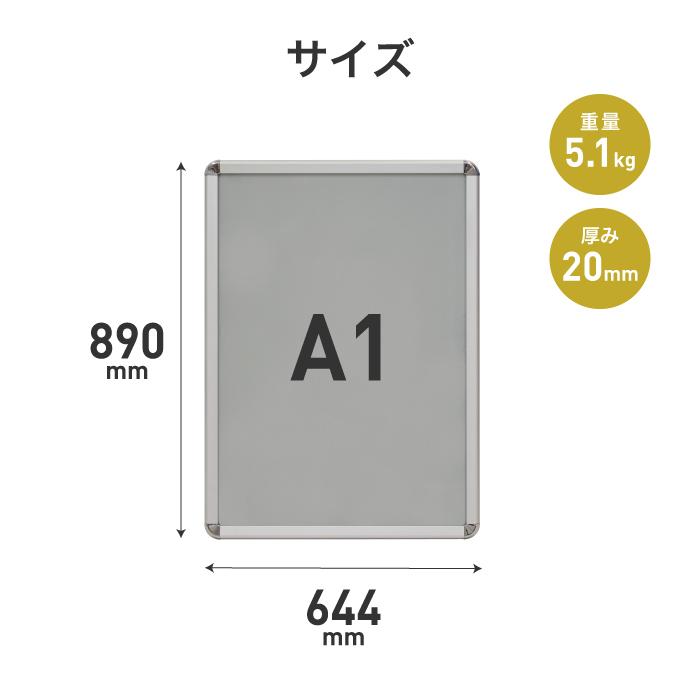 パカットパネル® ブラック　A1
