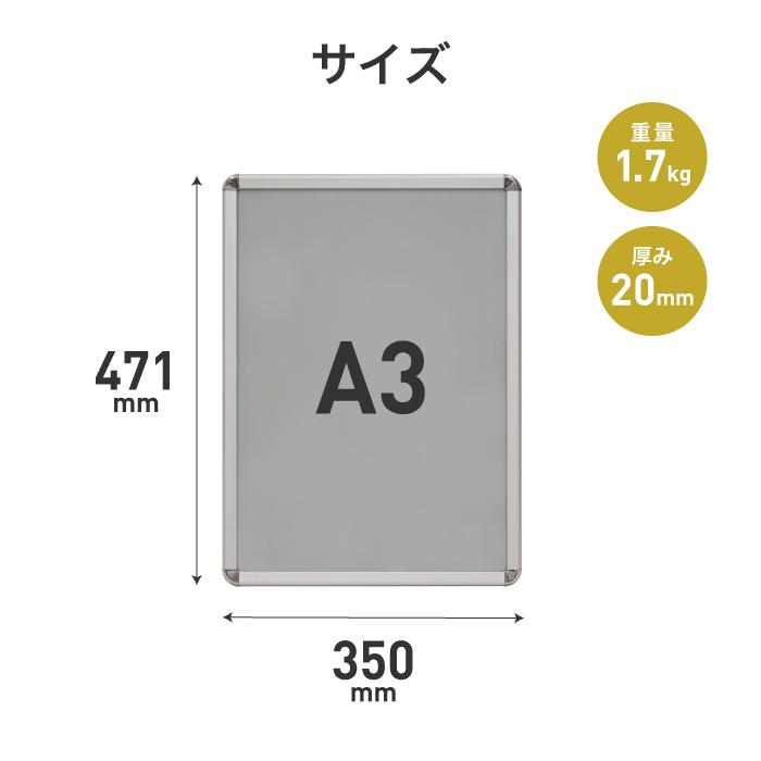 パカットパネル® ゴールド　A3