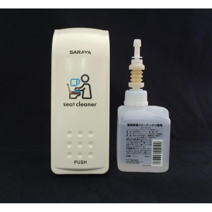 サラヤ 便座除菌クリーナー250m MD-300B-PHJ用 １ケース24個入（1個600円）)