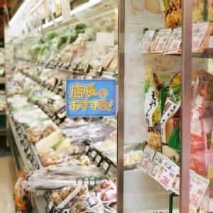 パーフェクトキャッチ SGペーパースタンド 1個90円~ パーフェクトキャッチ SGペーパースタンド 1個90円~