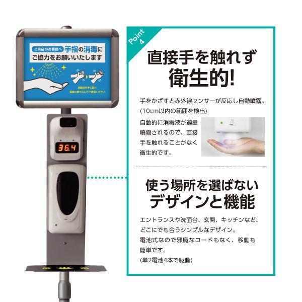 オートディスペンサースタンドS（表面温度計付き）