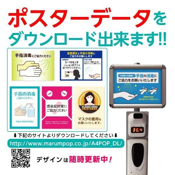 オートディスペンサースタンドS（表面温度計付き）