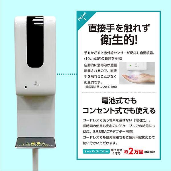 オートディスペンサースタンドLite