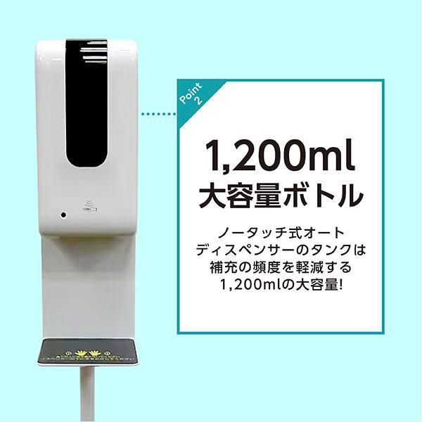 オートディスペンサースタンドLite