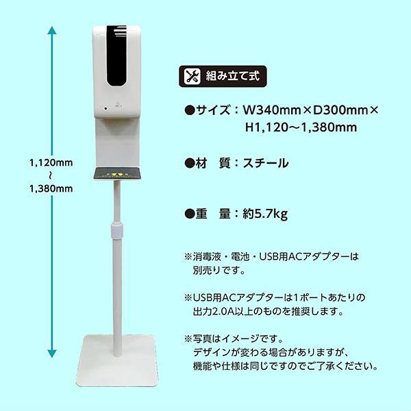 オートディスペンサースタンドLite