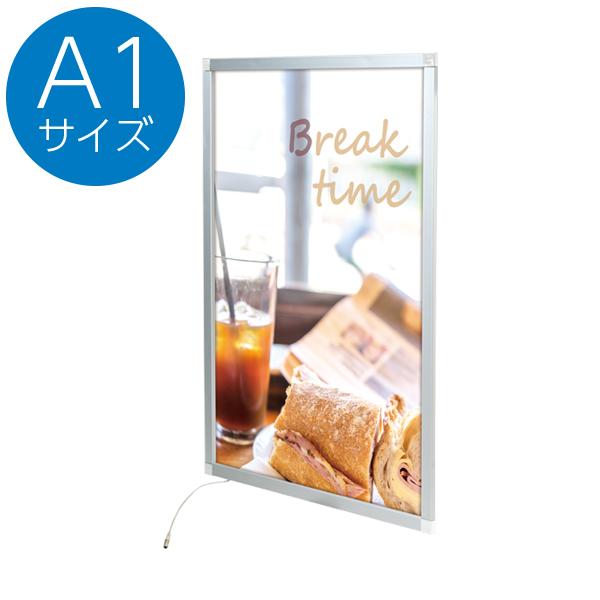 屋内用LEDパネル『イージーライトパネルver2.0』A1/シルバー 屋内用LEDパネル『イージーライトパネルver2.0』A1/シルバー