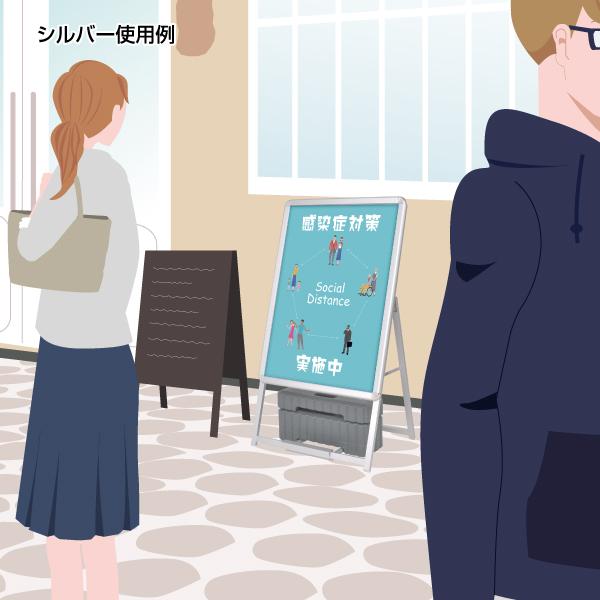 スタンド看板 『グリップA』 A1片面(ブラック) スタンド看板 『グリップA』 A1片面(ブラック)