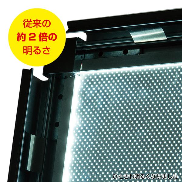 屋内用LEDパネル『イージーライトパネルver2.0』B2/ブラック