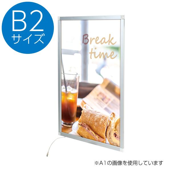 屋内用LEDパネル『イージーライトパネルver2.0』B2/シルバー 屋内用LEDパネル『イージーライトパネルver2.0』B2/シルバー