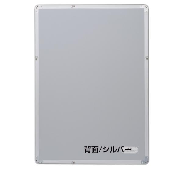 屋外用ポスターパネル『メディアグリップMG-32R』A1シルバー 屋外用ポスターパネル『メディアグリップMG-32R』A1シルバー