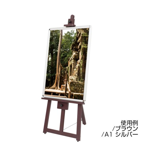 スタンドイーゼル『フロントイーゼルT-140』ホワイト スタンドイーゼル『フロントイーゼルT-140』ホワイト