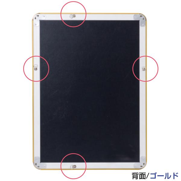 屋内用ポスターパネル『メディアグリップ(MG-32R)』 B2 ゴールド 屋内用ポスターパネル『メディアグリップ(MG-32R)』 B2 ゴールド