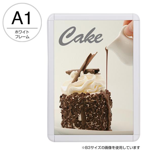 屋内用ポスターパネル『メディアグリップ (MG-32R)』 A1 ホワイト 屋内用ポスターパネル『メディアグリップ (MG-32R)』 A1 ホワイト