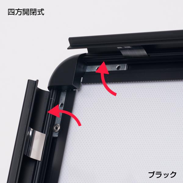 LEDライティングパネル『LEDグリップA®』 B1片面 ブラック LEDライティングパネル『LEDグリップA®』 B1片面 ブラック