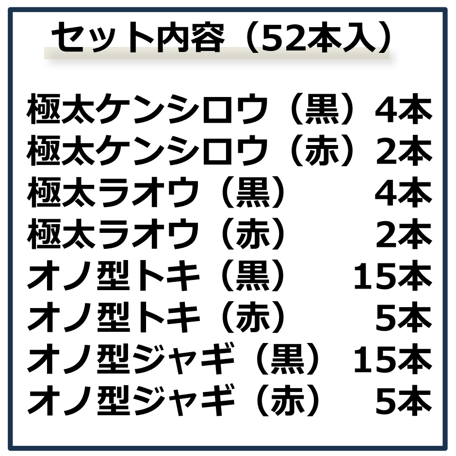 プロ仕様マーカーペン|ガテン無敵マーカーPRO×北斗の拳(52本セット) プロ仕様マーカーペン|ガテン無敵マーカーPRO×北斗の拳(52本セット)