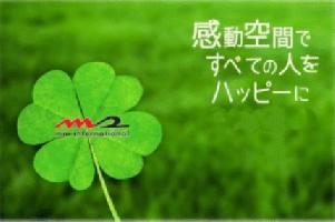 「感動空間ですべての人をハッピーに」清掃のプロが厳選した商品を取り扱っています