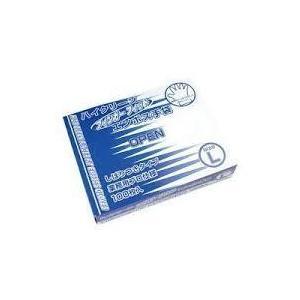 ハイクリーンエンボス手袋 フィンガーフィットタイプ(青)