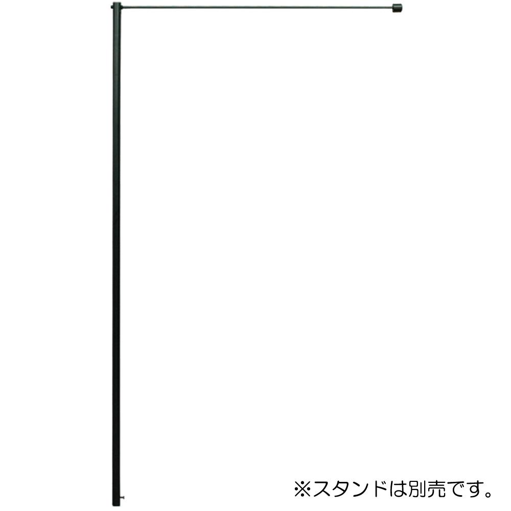 ハイポール　島上装飾部材 【島上にタペストリーを飾る事の出来る部材】