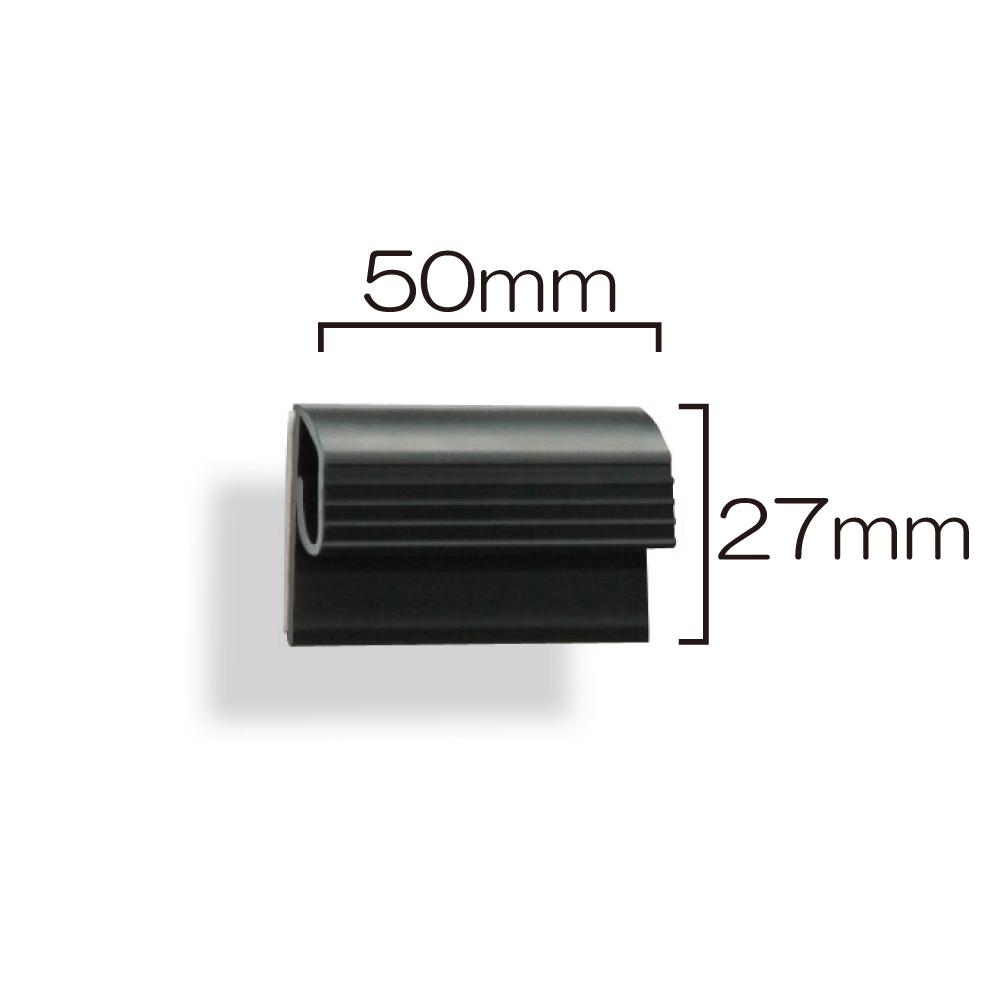 ポップレール ミニサイズ(両面テープ付)  W50×H27mm　使用用途が広い便利なペーパーホルダー