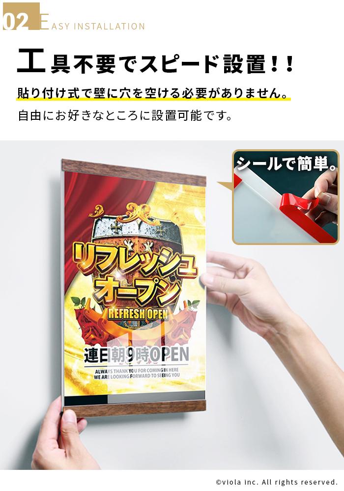 ウッド調ポスターフレーム【A3横】