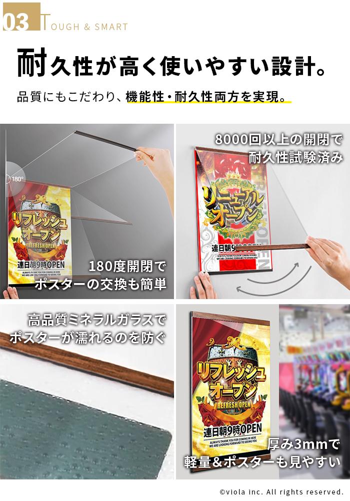 ウッド調ポスターフレーム【A3横】