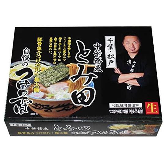 中華蕎麦とみ田 つけそば 3食 ロット数=20入【1点あたり@935円(税別)】 中華蕎麦とみ田 つけそば 3食 ロット数=20入【1点あたり@935円(税別)】