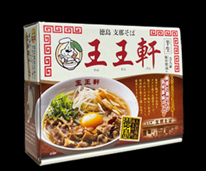 徳島ラーメン王王軒 3食　ロット数＝20入　【1点あたり@935円（税別）】